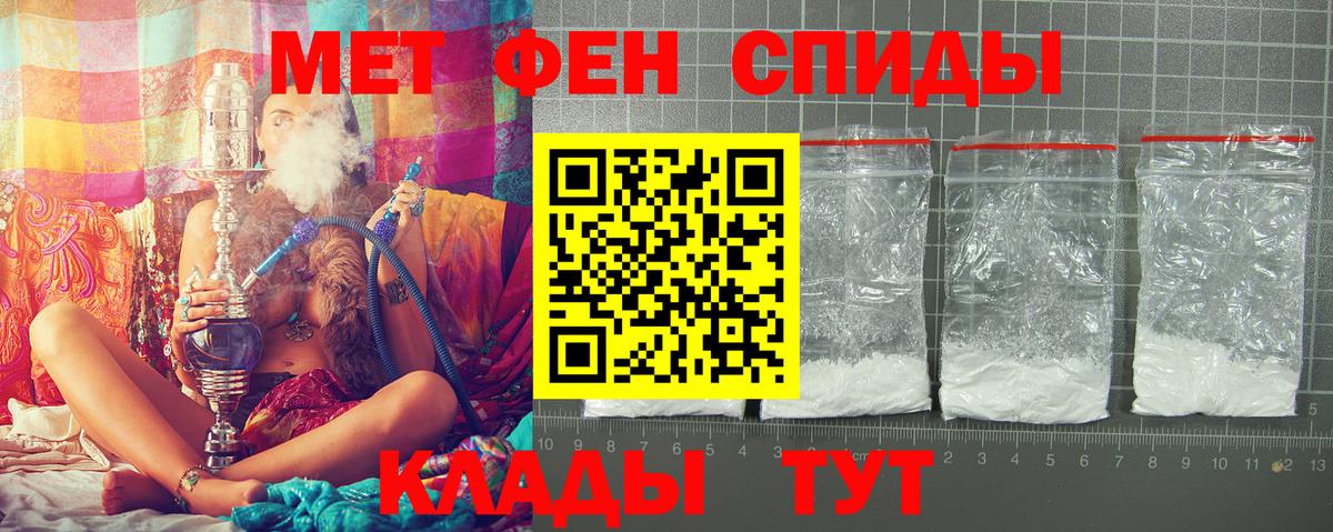 Amphetamine Розовый  Вход с VPN  Амфетамин  Тамбов  АМФ 