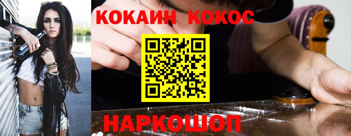 Cocaine Колумбийский  Cocaine Колумбийский  Вход с VPN  КОКАИН  Тамбов 