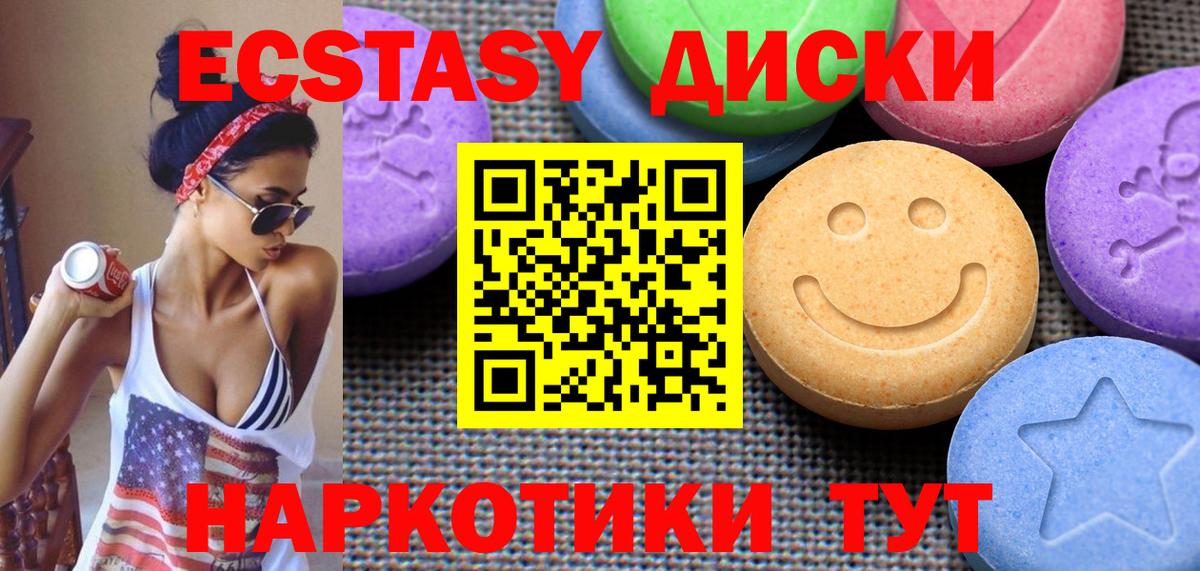 Марихуана  ТГК  APVP СК кристаллы  ГАШИШ  Тамбов  Вход с VPN  Мефедрон  