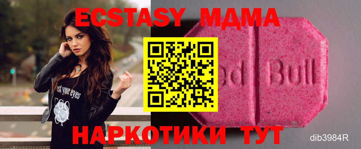 Тамбов  Экстази  Вход с VPN  ЭКСТАЗИ бентли 