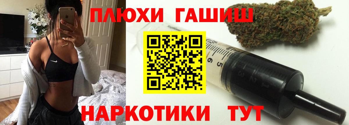 ГАШ убойный Тамбов