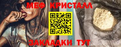 МДМА Малоярославец