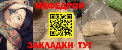 марки lsd Мариинск