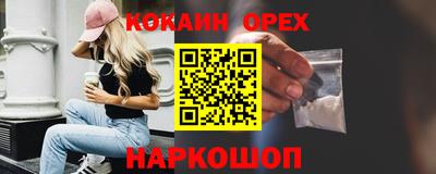 мдпв Ливны