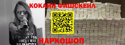 ALPHA PVP Малгобек