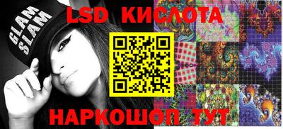МДМА Малоярославец