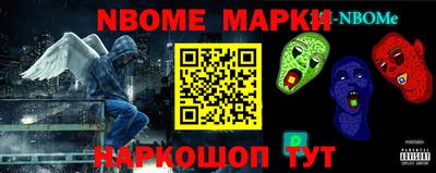 МДМА Малоярославец