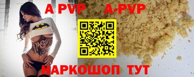 мяу мяу кристалл Лесосибирск