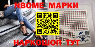 ALPHA PVP Малгобек