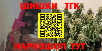 мяу мяу кристалл Лесосибирск