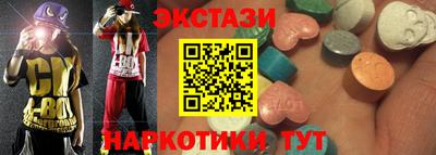 марки lsd Мариинск