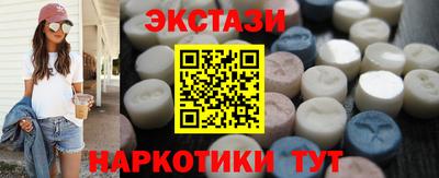 МДМА Малоярославец