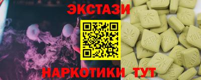 экстази Ликино-Дулёво
