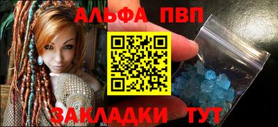 мяу мяу кристалл Лесосибирск