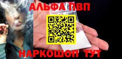 мяу мяу кристалл Лесосибирск