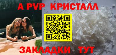 марки lsd Мариинск