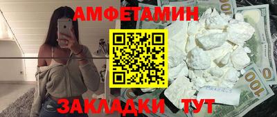 ALPHA PVP Малгобек
