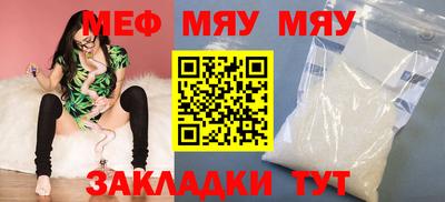 ALPHA PVP Малгобек