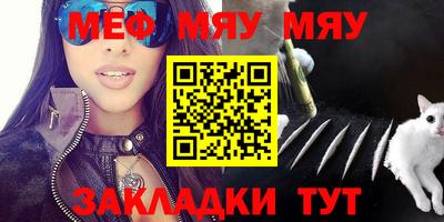 ALPHA PVP Малгобек