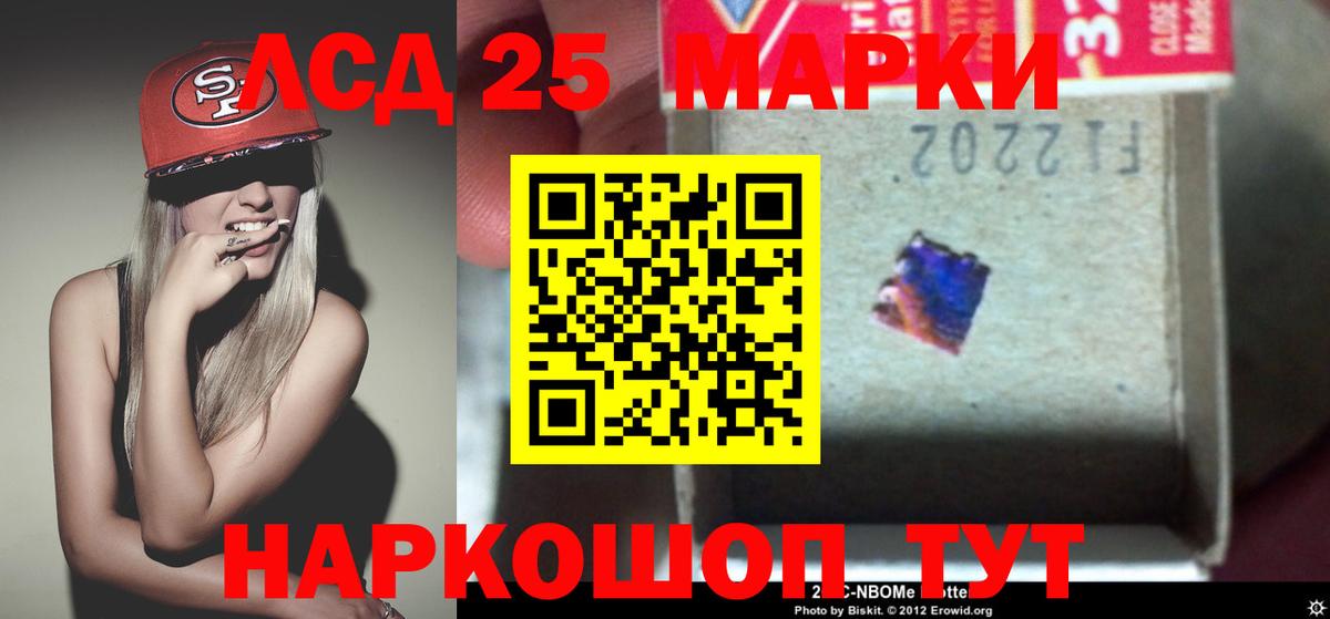 ЛСД экстази ecstasy Тамбов