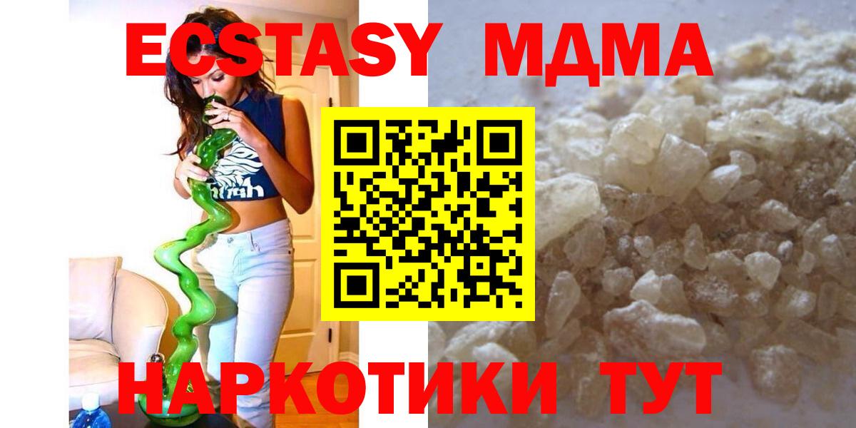 MDMA crystal  Вход с VPN  Тамбов 