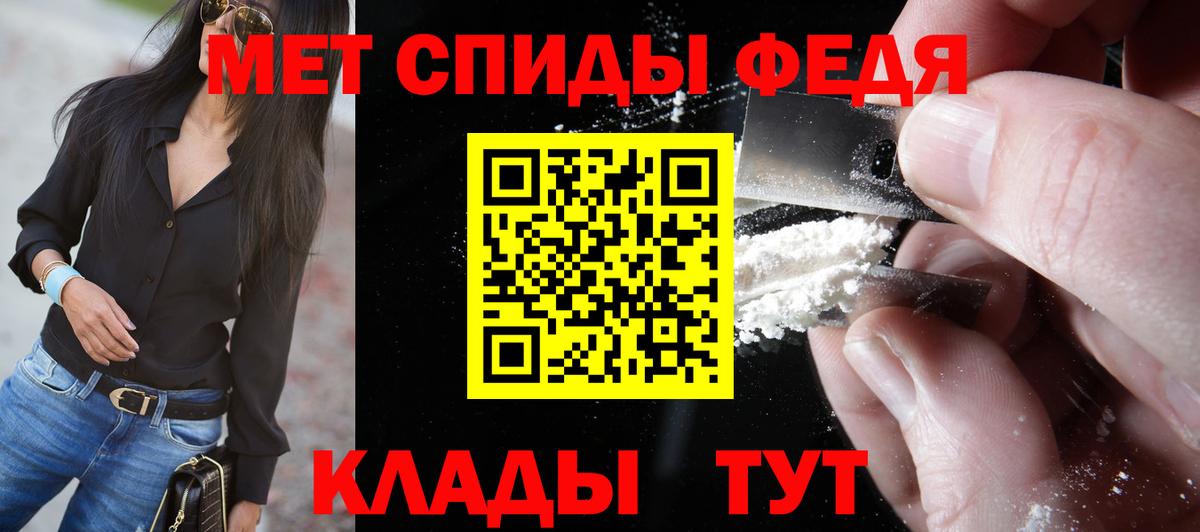 Первитин  МЕТАМФЕТАМИН Декстрометамфетамин 99.9%  Вход с VPN  МЕТАМФЕТАМИН Декстрометамфетамин 99.9%  Тамбов 