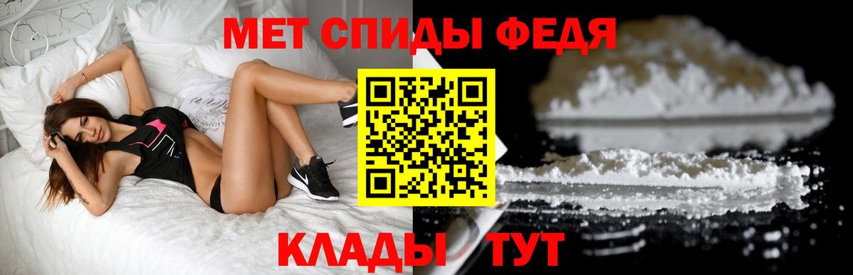 МЕТАМФЕТАМИН винт Тамбов