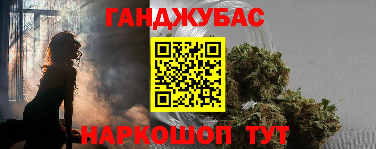 Марихуана семена  Вход с VPN  Шишки марихуана THC 21%  Каннабис VHQ  Бошки Шишки THC 21%  Тамбов 
