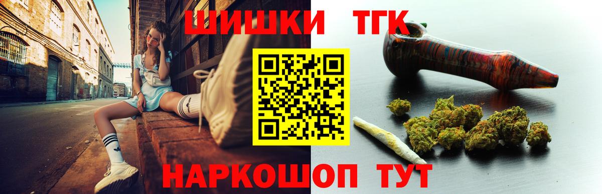 Каннабис гибрид Тамбов